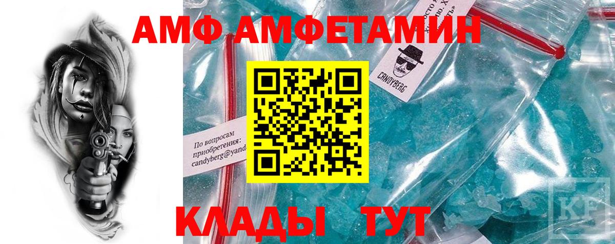 Владимир  дарк нет телеграм  Вход с VPN  Amphetamine VHQ 