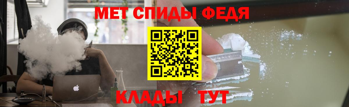 Amphetamine VHQ Владимир