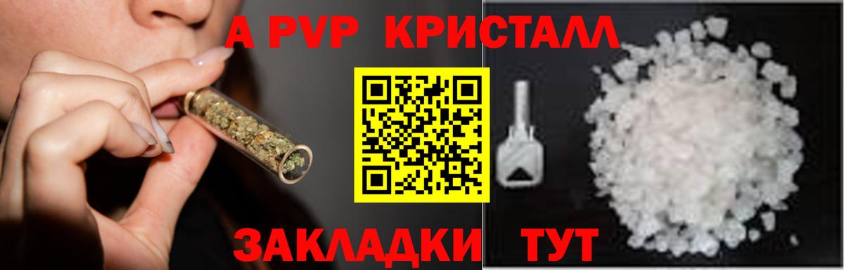 A PVP VHQ Владимир