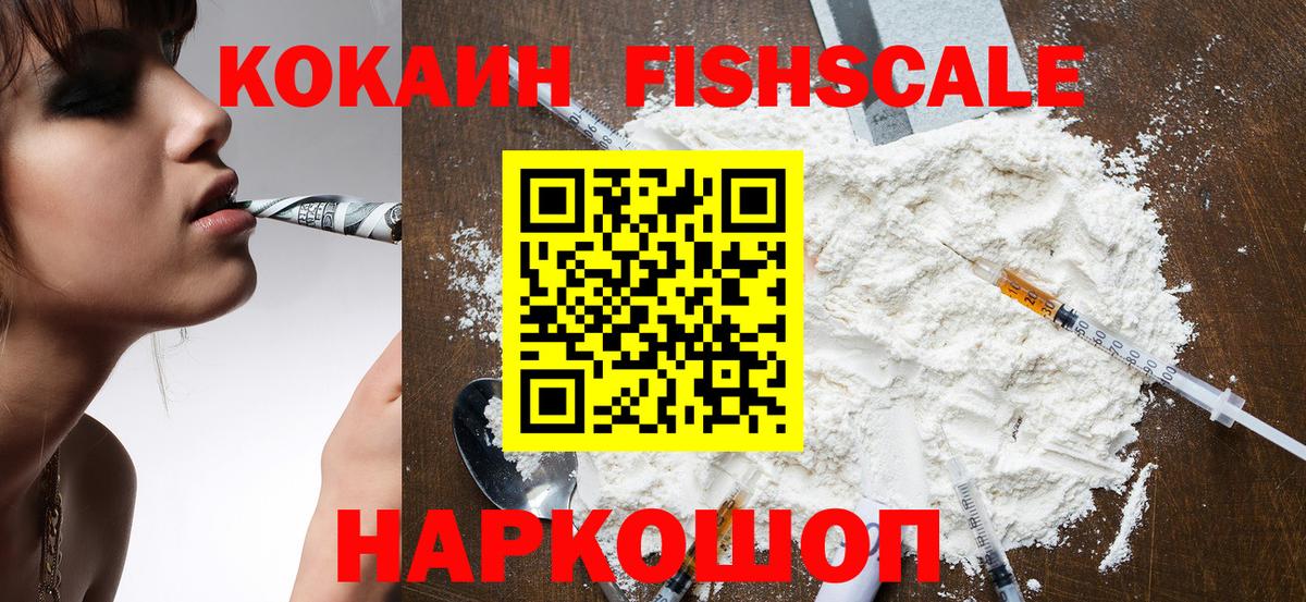 КОКАИН 99% Владимир