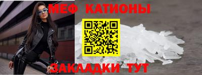 молекула духа Гулькевичи
