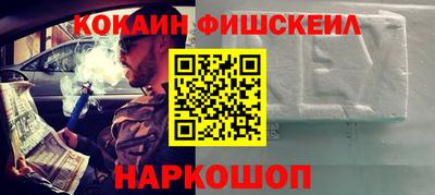 гидра Гуково