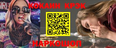 гидра Гуково
