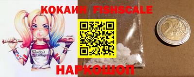 гидра Гуково