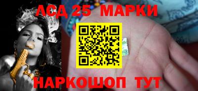 гидра Гуково