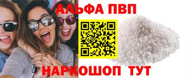 гидра Гуково