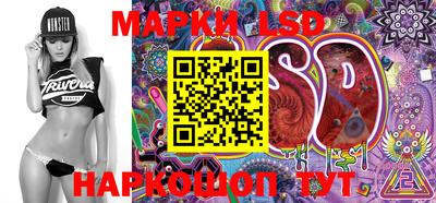 гидра Гуково