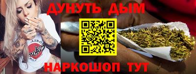 молекула духа Гулькевичи