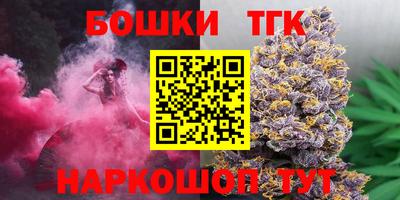 молекула духа Гулькевичи