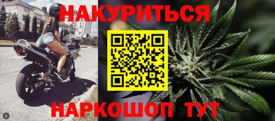 молекула духа Гулькевичи
