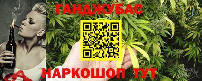 гидра Гуково