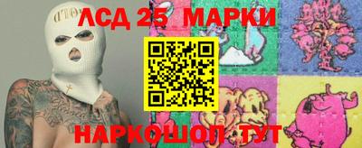 гидра Гуково