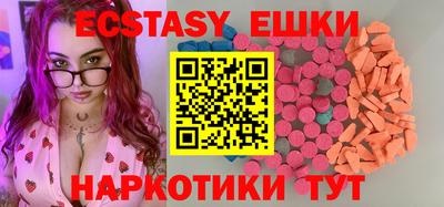 гидра Гуково