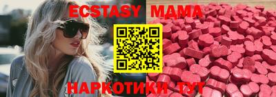 молекула духа Гулькевичи