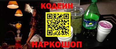 гидра Гуково