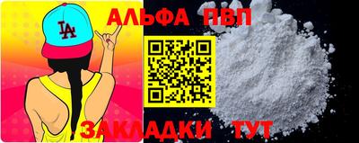 гидра Гуково