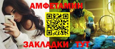 гидра Гуково