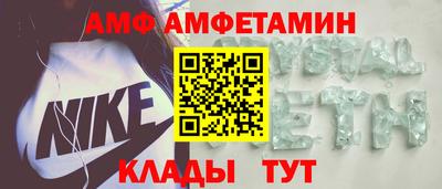гидра Гуково