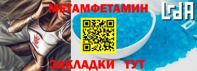 молекула духа Гулькевичи