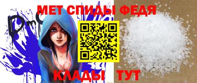 молекула духа Гулькевичи