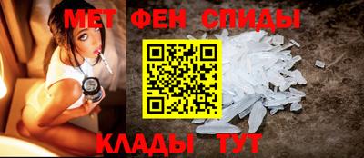 молекула духа Гулькевичи