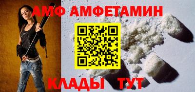 гидра Гуково