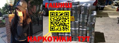 молекула духа Гулькевичи