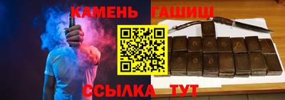молекула духа Гулькевичи