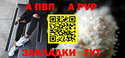 молекула духа Гулькевичи