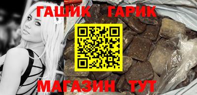 молекула духа Гулькевичи