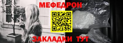 молекула духа Гулькевичи