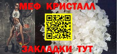 молекула духа Гулькевичи