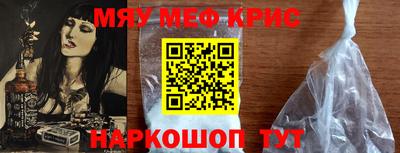 гидра Гуково