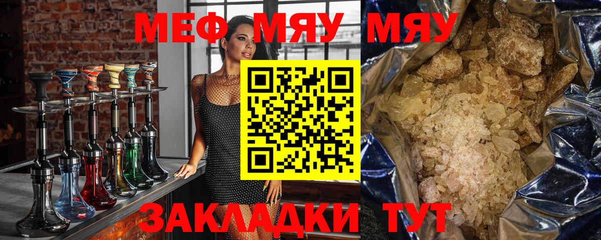 МЕФ  Владимир