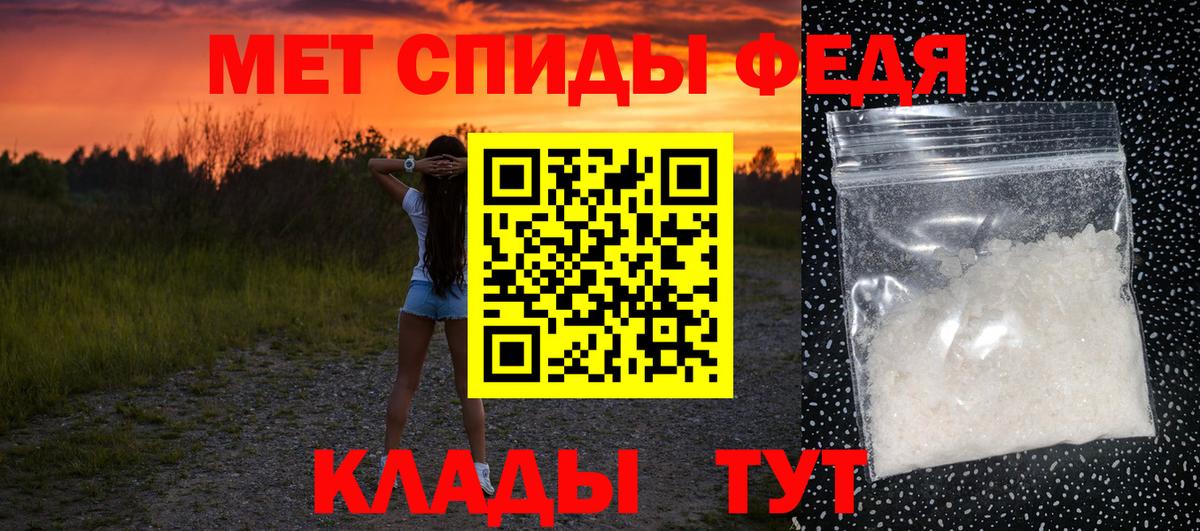 МЕТАМФЕТАМИН кристалл  МЕТАМФЕТАМИН кристалл  Вход с VPN  Владимир 