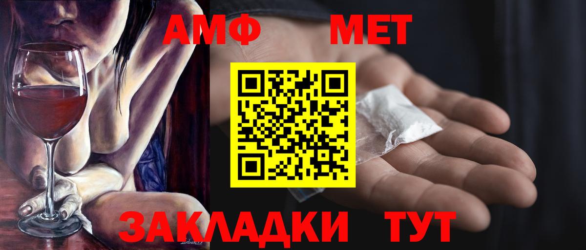 Первитин витя Владимир