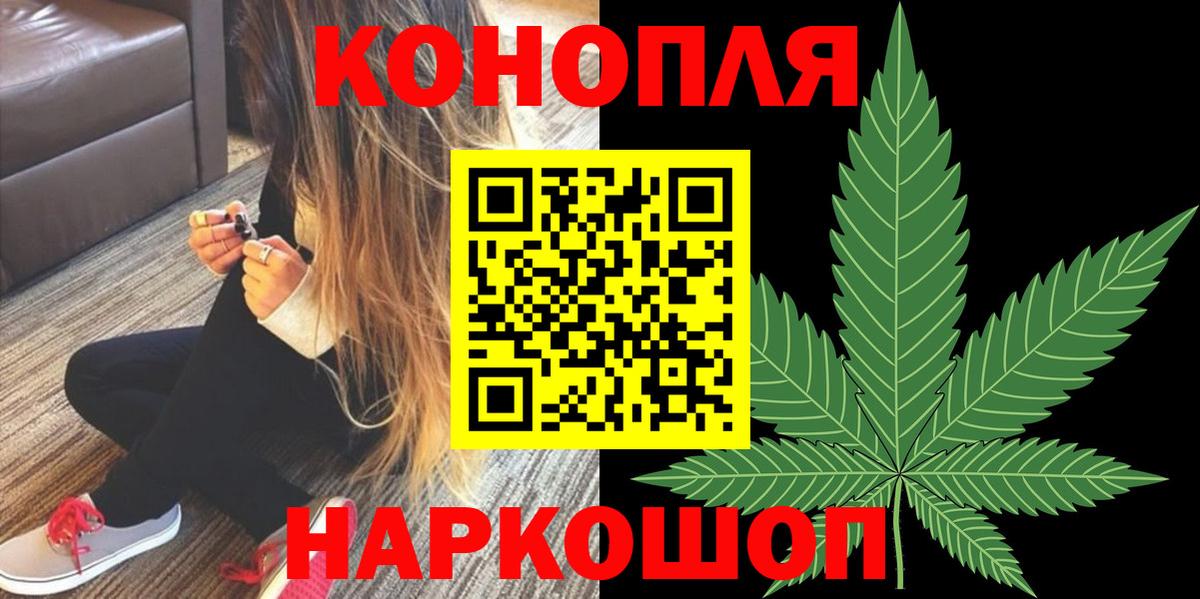Марихуана план  Вход с VPN  Бошки Шишки Amnesia  Владимир 