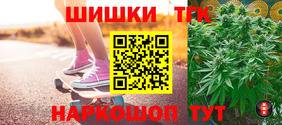 Бошки Шишки Bruce Banner Владимир